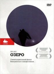 Постер к фильму Озеро смотреть онлайн на HD Rezka