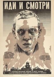 Постер к фильму Иди и смотри смотреть онлайн на HD Rezka