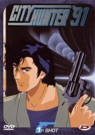 Постер к фильму Городской охотник 91 смотреть онлайн на HD Rezka