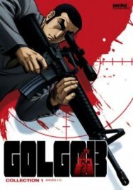 Постер к фильму Голго 13 смотреть онлайн на HD Rezka
