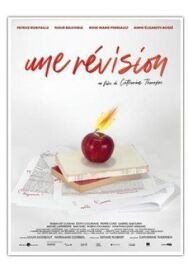 Постер к фильму Комиссия смотреть онлайн на HD Rezka