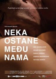 Постер к фильму Только между нами смотреть онлайн на HD Rezka