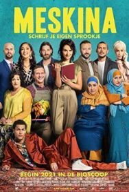 Постер к фильму Бедняжка смотреть онлайн на HD Rezka