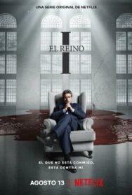 Постер к фильму Его царство смотреть онлайн на HD Rezka