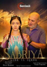 Постер к фильму Сабрия смотреть онлайн на HD Rezka