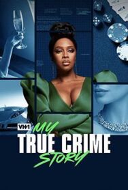 Постер к фильму My True Crime Story смотреть онлайн на HD Rezka