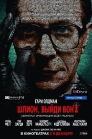 Постер к фильму Шпион, выйди вон! смотреть онлайн на HD Rezka