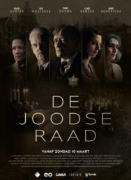 Постер к фильму Еврейский совет смотреть онлайн на HD Rezka