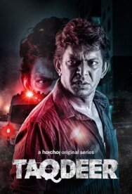 Постер к фильму Такдир смотреть онлайн на HD Rezka