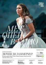 Постер к фильму Лючия ди Ламмермур смотреть онлайн на HD Rezka