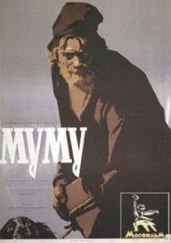 Постер к фильму Муму смотреть онлайн на HD Rezka