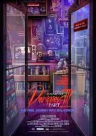 Постер к фильму В поисках тьмы. Часть 3 смотреть онлайн на HD Rezka