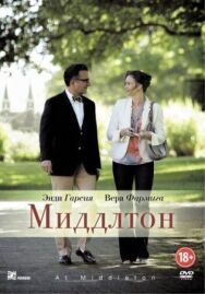 Постер к фильму Миддлтон смотреть онлайн на HD Rezka