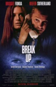 Постер к фильму Разрыв смотреть онлайн на HD Rezka