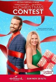 Постер к фильму Рождественский конкурс смотреть онлайн на HD Rezka
