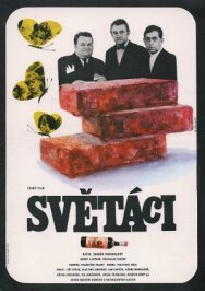 Постер к фильму Джентльмены смотреть онлайн на HD Rezka