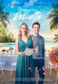 Постер к фильму Уроки романтики смотреть онлайн на HD Rezka