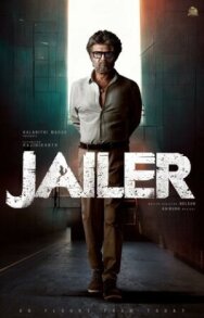 Постер к фильму Тюремщик смотреть онлайн на HD Rezka