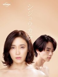 Постер к фильму Синица смотреть онлайн на HD Rezka