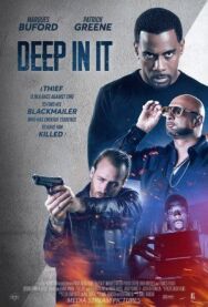 Постер к фильму По самые яйца смотреть онлайн на HD Rezka