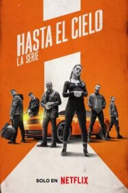 Постер к фильму Достать до неба смотреть онлайн на HD Rezka
