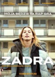 Постер к фильму Заноза смотреть онлайн на HD Rezka