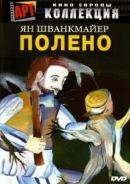Постер к фильму Полено смотреть онлайн на HD Rezka