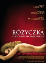 Постер к фильму Розочка смотреть онлайн на HD Rezka