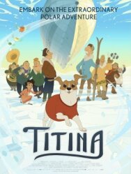Постер к фильму Титина смотреть онлайн на HD Rezka