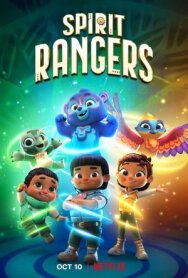 Постер к фильму Духи-рейнджеры смотреть онлайн на HD Rezka
