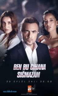 Постер к фильму Я не могу вписаться в этот мир смотреть онлайн на HD Rezka