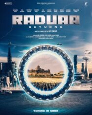 Постер к фильму Возвращение Радуа смотреть онлайн на HD Rezka