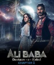Постер к фильму Али-Баба: Легенда воина смотреть онлайн на HD Rezka
