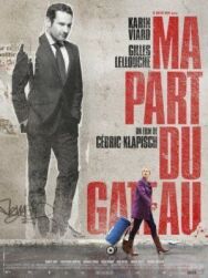 Постер к фильму Моя часть пирога смотреть онлайн на HD Rezka