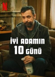 Постер к фильму 10 дней хорошего человека смотреть онлайн на HD Rezka