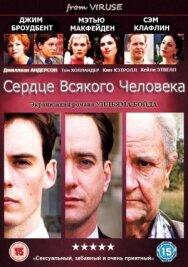 Постер к фильму Сердце всякого человека смотреть онлайн на HD Rezka