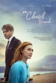 Постер к фильму На берегу смотреть онлайн на HD Rezka