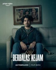 Постер к фильму Невинная месть смотреть онлайн на HD Rezka