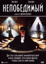 Постер к фильму Непобедимый смотреть онлайн на HD Rezka