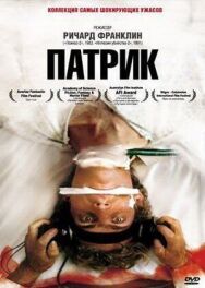 Постер к фильму Патрик смотреть онлайн на HD Rezka
