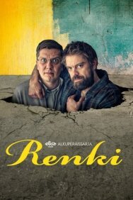Постер к фильму Помощник смотреть онлайн на HD Rezka