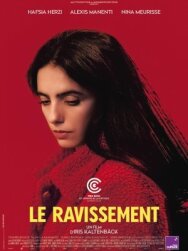Постер к фильму Вознесение смотреть онлайн на HD Rezka