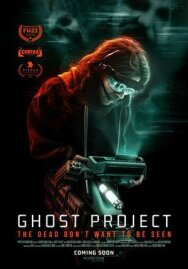 Постер к фильму Проект «Призрак» смотреть онлайн на HD Rezka