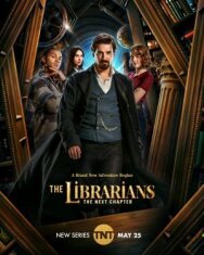 Постер к фильму Библиотекари: Следующая глава смотреть онлайн на HD Rezka