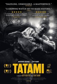 Постер к фильму Татами смотреть онлайн на HD Rezka