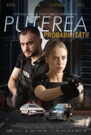 Постер к фильму Сила вероятности смотреть онлайн на HD Rezka