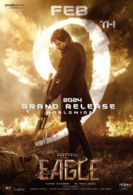 Постер к фильму Орёл смотреть онлайн на HD Rezka