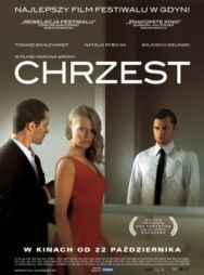 Постер к фильму Крещение смотреть онлайн на HD Rezka