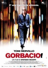 Постер к фильму Горбачев смотреть онлайн на HD Rezka