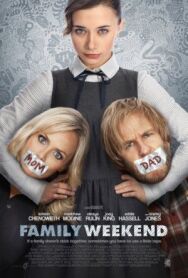Постер к фильму Семейный уик-энд смотреть онлайн на HD Rezka